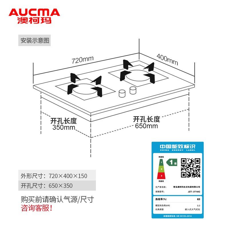 澳柯玛AUCMA大吸力抽油烟机灶具套装 家用吸油烟机燃气灶排烟灶套RQRFDSXPILWQZXEDNVRKCFPSGLW