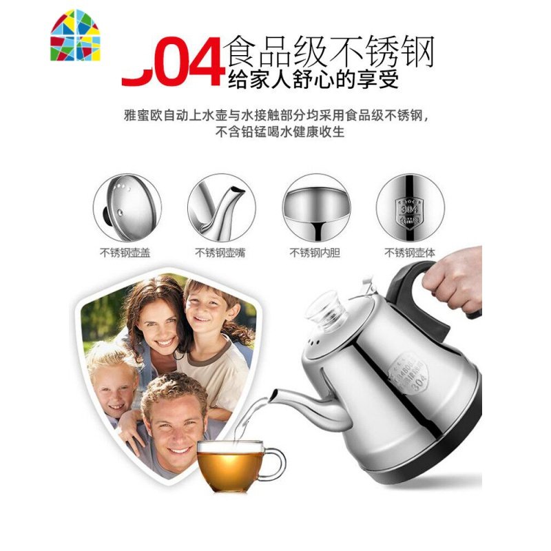 全自动上水壶电热烧水壶家用抽水式智能泡茶具电磁炉功夫茶炉专用 FENGHOU CG-002-B+净水器转换头