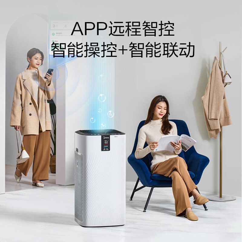 美的(Midea)空气净化器 智能家电除甲醛除雾霾除过敏原 除菌 低耗材家用空气净化器 KJ700G-H32Y