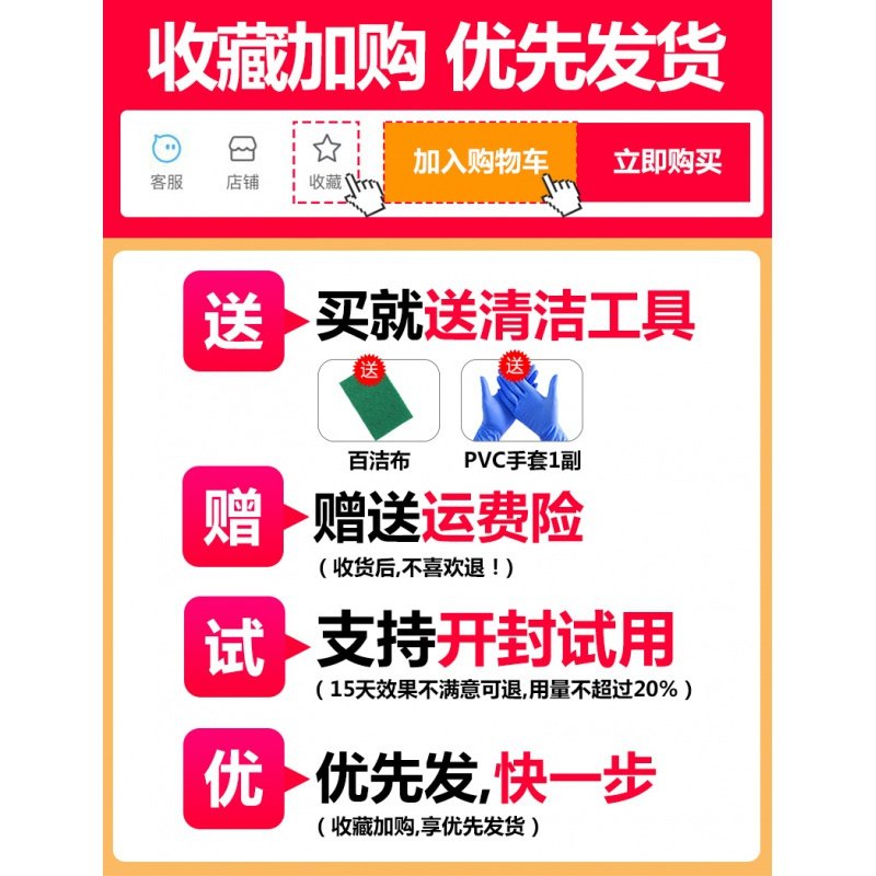 吊灯水晶灯清洁剂强力去污专用上光玻璃灯具灯饰免拆清洗剂_14_81