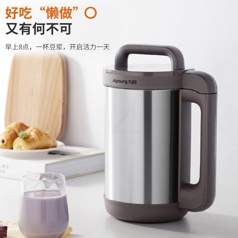 九阳豆浆机家用小型智能多功能全自动加热免煮官方正品 黑PNEUEIYUOJGHUEHBZKCYXIORGSYXFVJAK