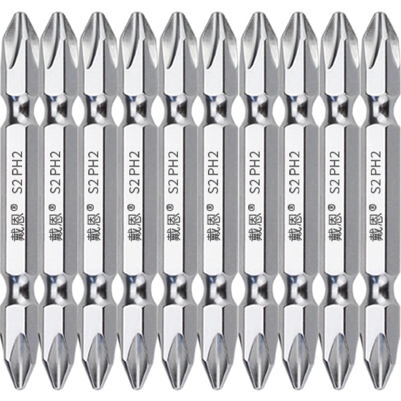 S2十字批头闪电客双头电批头电动螺丝刀头风批头PH2磁性起子头65mm 10支镜面防锈65mm大头