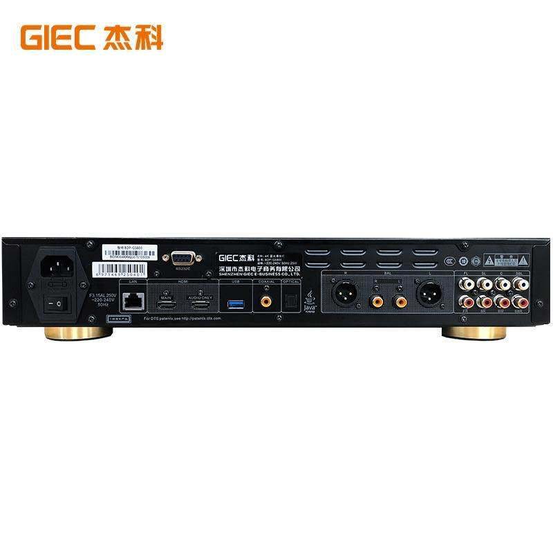 杰科（GIEC）BDP-G5800真4KUHD蓝光播放机超清硬盘播放器杜比视界3D光盘家庭影院影7.1声道