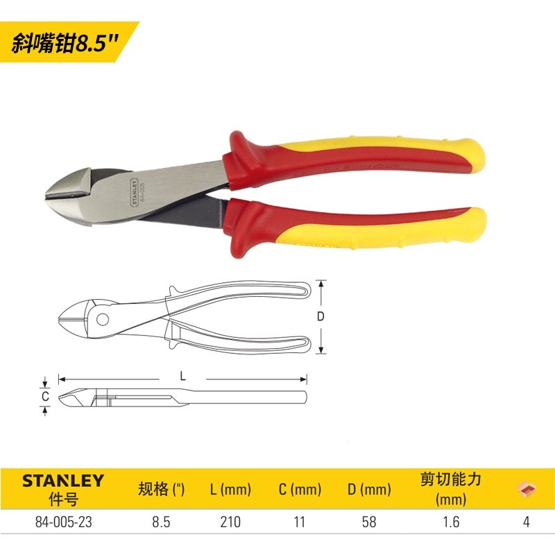 STANLEY史丹利FatMax绝缘钢丝老虎钳尖嘴钳斜嘴钳窄头斜嘴钳(tM5)_3