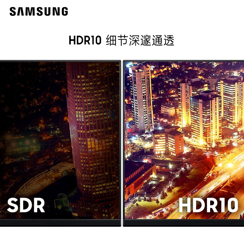 三星（SAMSUNG）S32A800NMC 32英寸4K HDR10 旋转升降 可壁挂 10.7亿色 电脑显示器