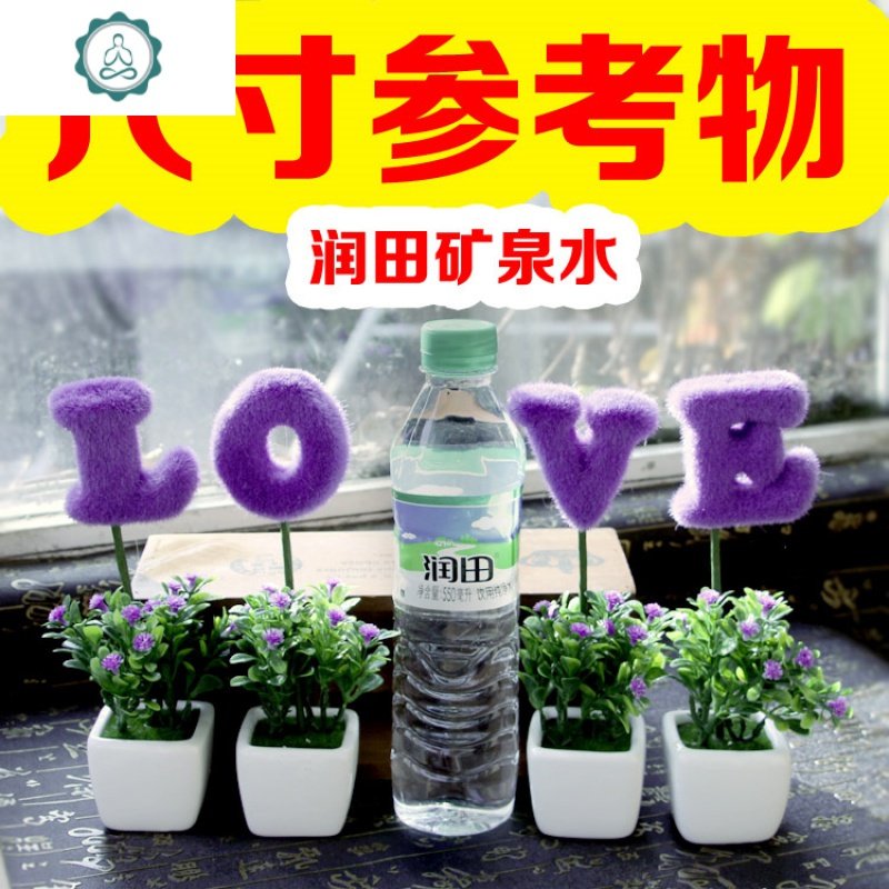 客厅家居love仿真花盆栽绿植物假花盆景创意房间酒柜小装饰品摆件 封后 LOVE盆栽（绿色一套）_39