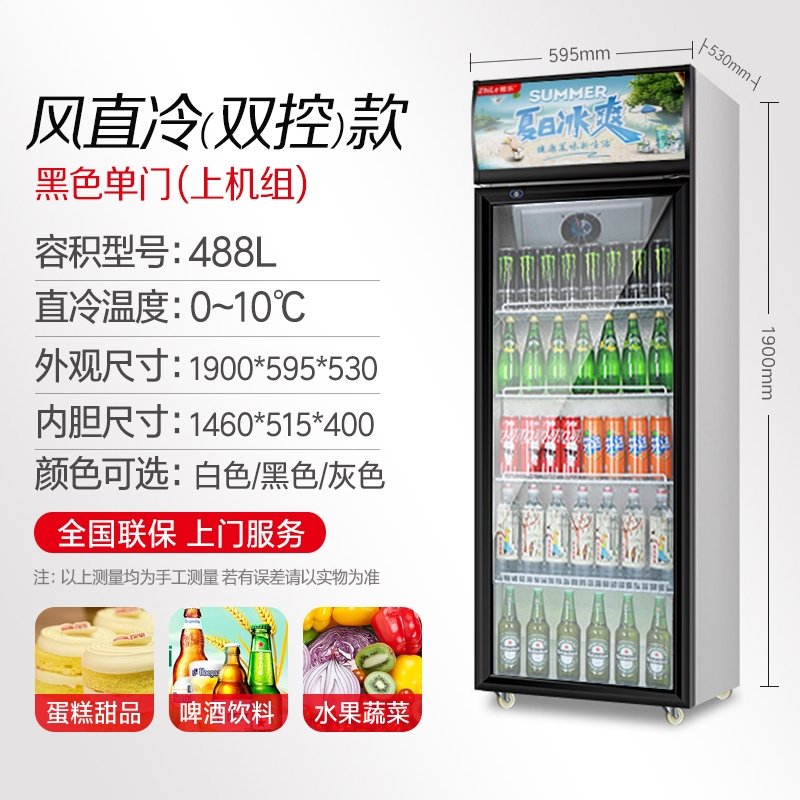 纳丽雅饮料啤酒展示柜冷藏冰柜商用冰箱冷柜立式保鲜柜玻璃门冷藏柜风冷(Fs7)_12