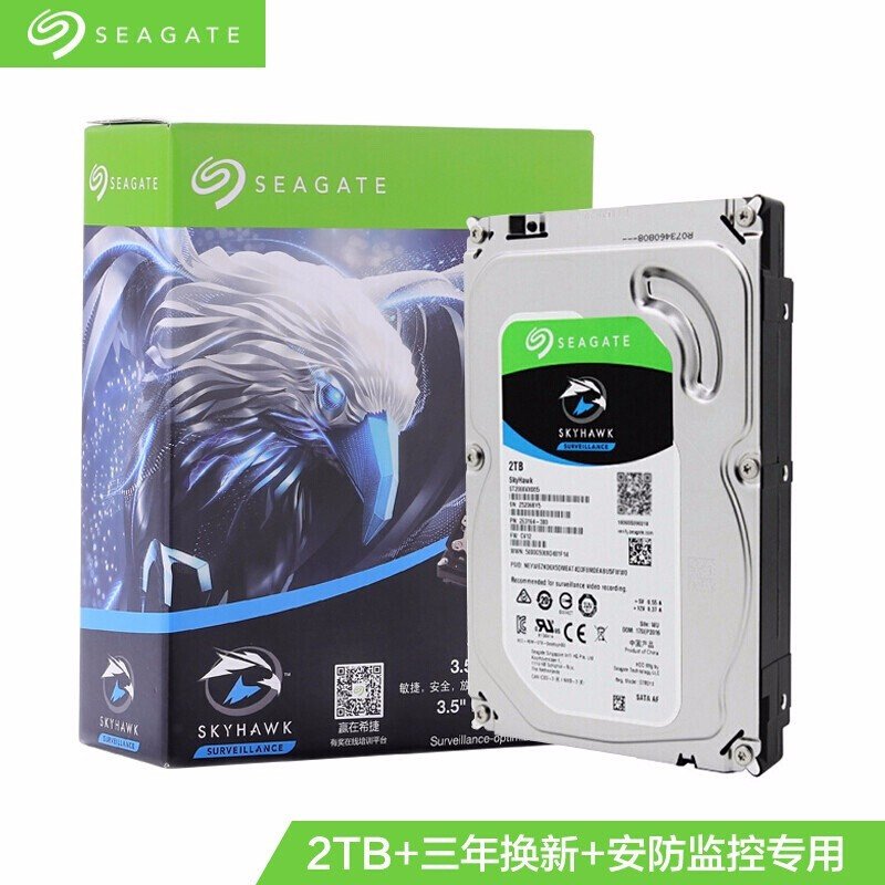 希捷（seagate）ST2000VX015酷鹰5900转64M 2t机械盘监控硬盘2tb