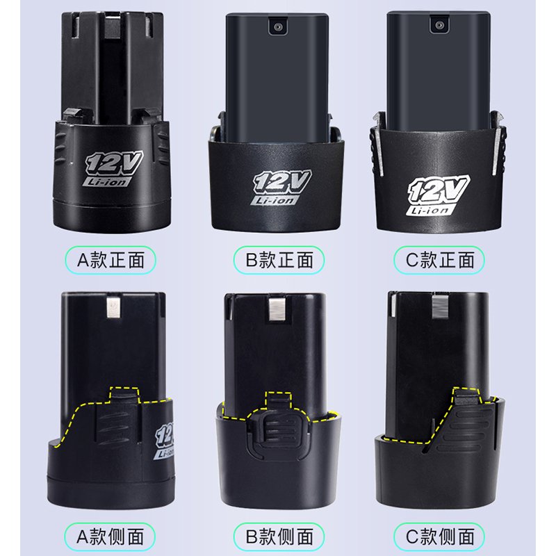 冠力微科 电钻电池 12v锂电池16.8v充电器芝浦手钻手电钻电池 12VA款5000毫安送充电器