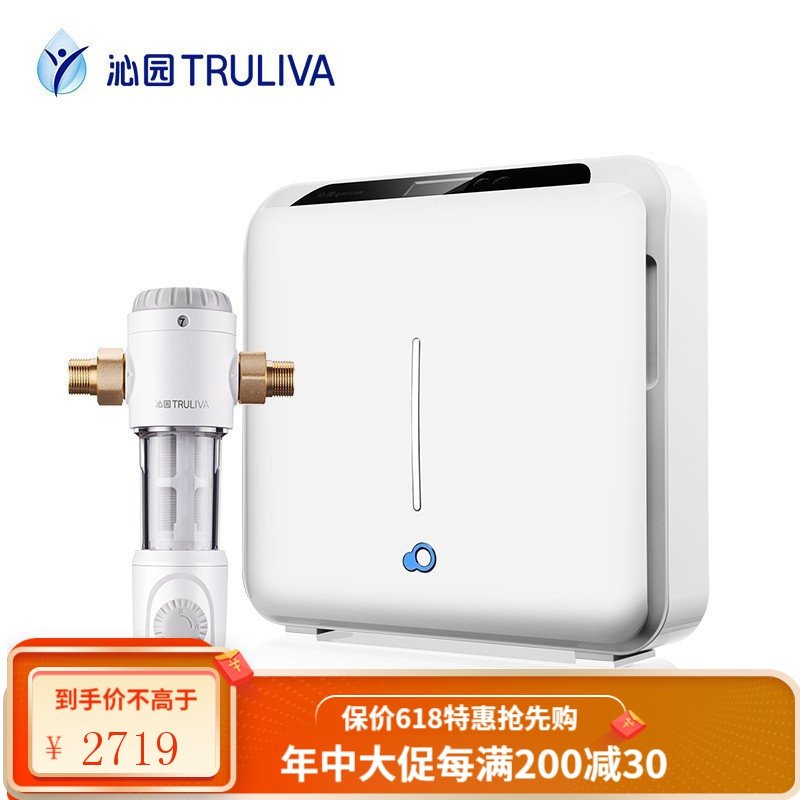 沁园（TRULIVA）家用厨房净水器不用电无废水无桶QJ-UF-502A(S)全屋套餐 净水器+前置