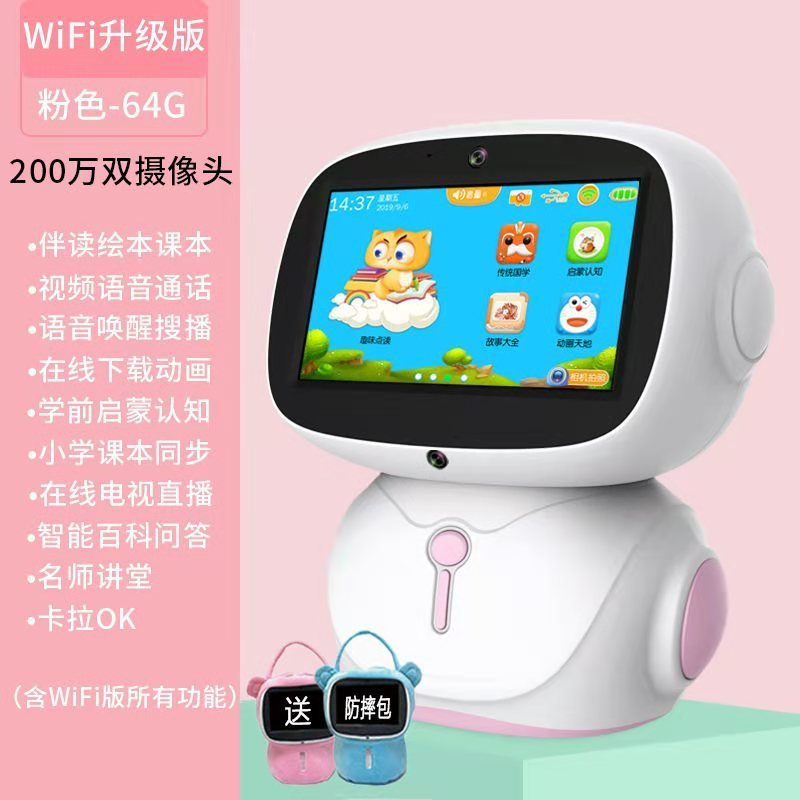 儿童智能早教学习机器人触屏wifi视频机幼儿教育点读机多功能玩具AR蓝色64G蓝色