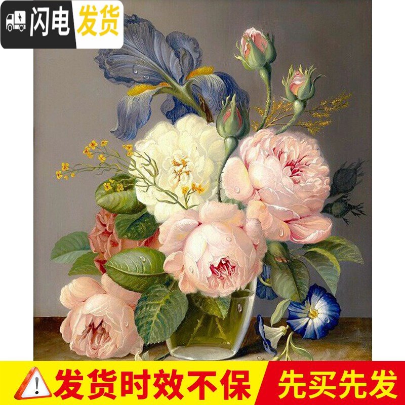 三维工匠满绣十字绣线绣2019新款小幅花卉客厅钻石画十字绣自己绣卧室手工 【满钻版】【钻石画】75X90CM【大_771