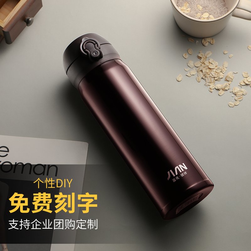 富光（FGA）保温杯男女便携水杯大容量316不锈钢学生定制弹跳盖杯子500ml 白色-升级款316不锈钢