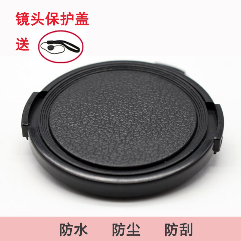 肖色单反相机镜头盖82mm适用佳能24-70F2.8 85F1.2尼康24-70f/2.8EEDVR腾龙24-70等镜头