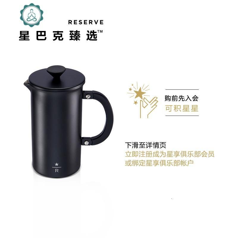 臻选8杯量黑色不锈钢法压壶咖啡压滤器具经典黑色封后_74