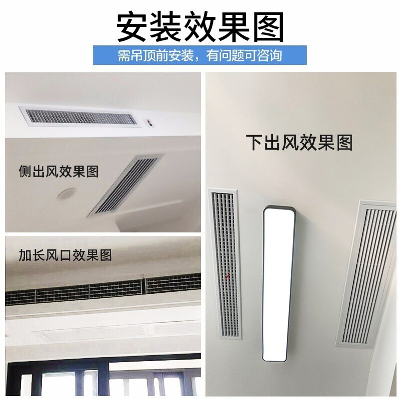 海尔 (Haier)风管机空调家用商用客厅一拖一3p大3匹2家庭中央变频隐藏式