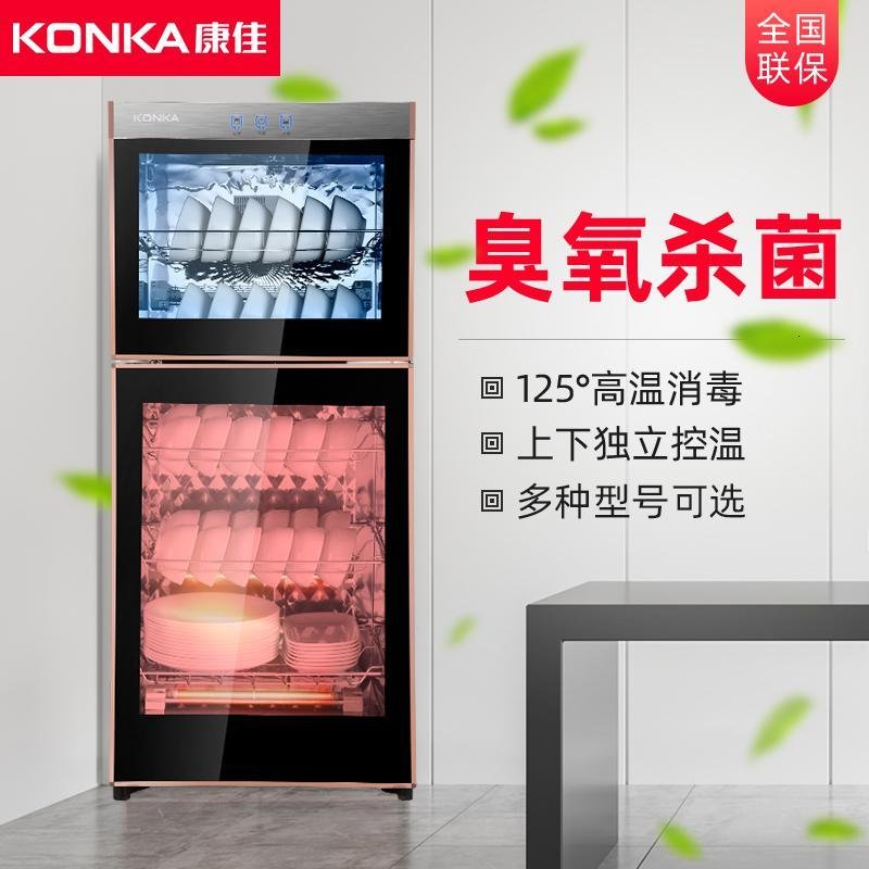 KONKA康佳 消毒柜家用小型立式108L高温臭氧烘干奶瓶餐具消毒碗柜【多容量规格可选】企业价采购礼品单_524