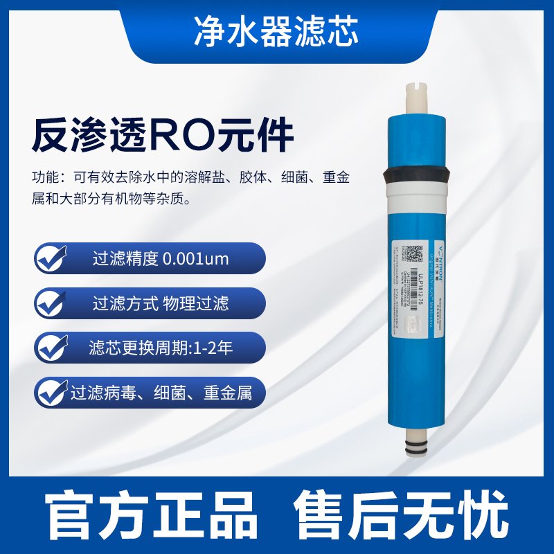 帮客材配 10寸净水器通用滤芯 PP UDF CTO RO T33 一套五支