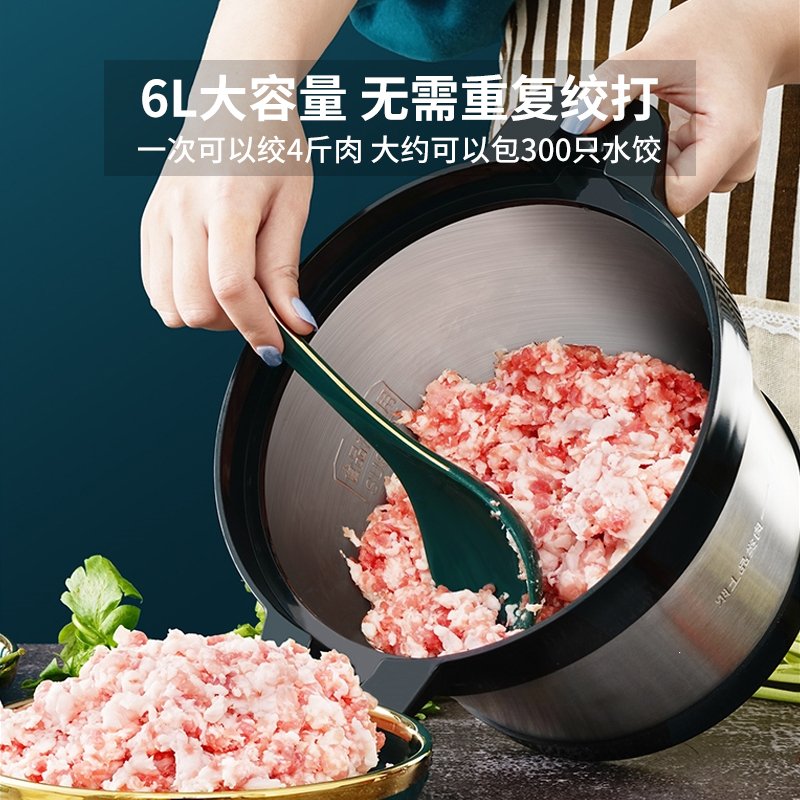 大功率不锈钢绞肉机多功能商用古达家用小型打肉馅搅拌机碎菜蒜料理机(Kfc)_1