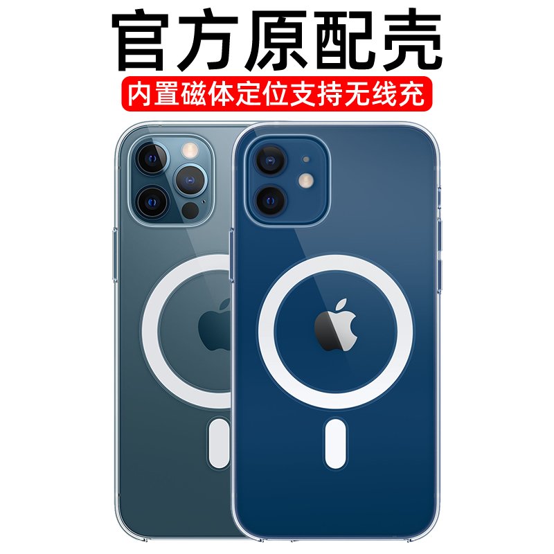 圣幻 iPhoneXS/XR手机壳保护套个性时尚撞色男款苹果XS磨砂金属全包防摔Xsmax套子个性潮牌苹果1