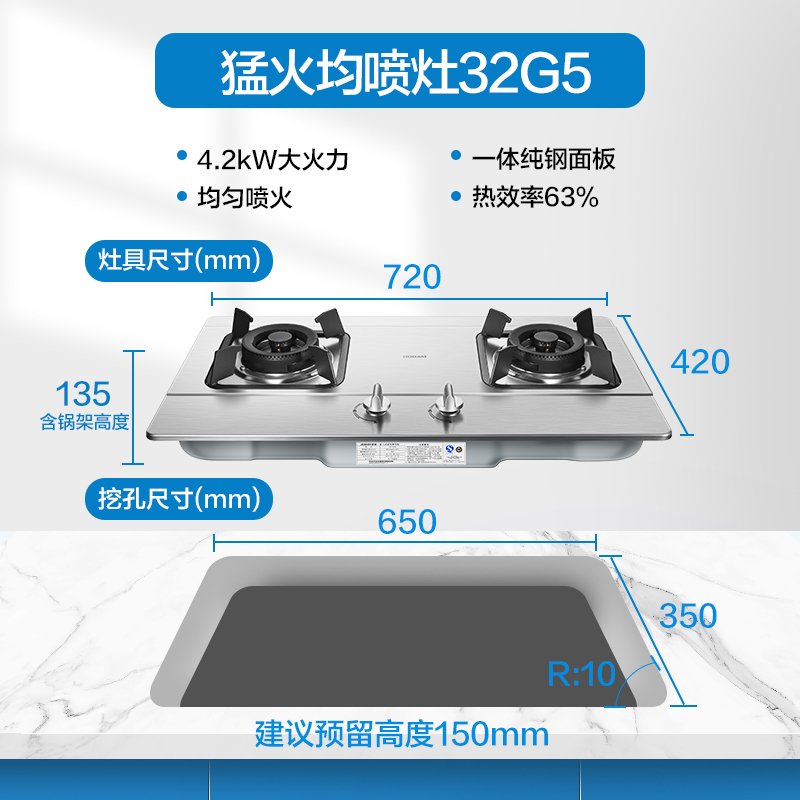 老板(ROBAM)欧式触控式65X8+32G5烟灶套餐