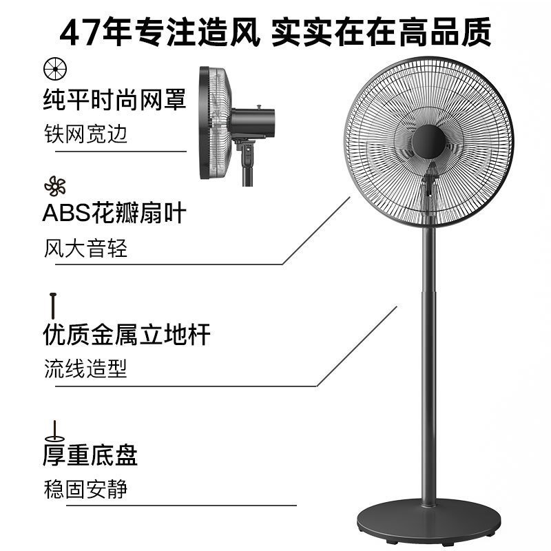 艾美特(Airmate) CS35-X10 落地扇五叶家用机械控制3档大风量定摇头升降正常自然风落地扇电扇空调伴侣