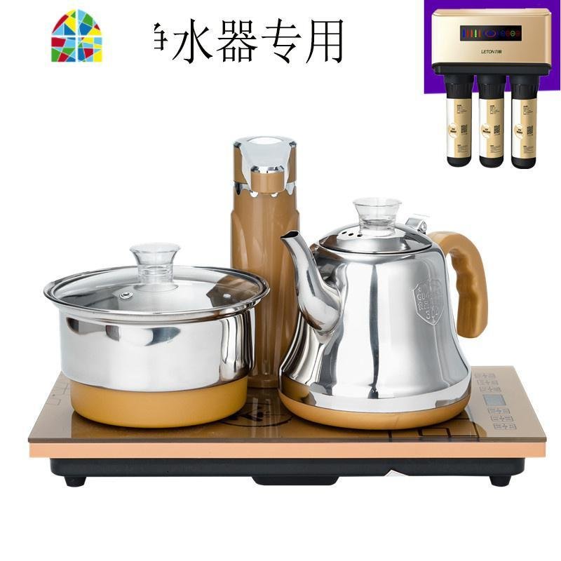 全智能自动旋转加水电茶炉净水器专用泡茶烧水壶功夫茶具电热水壶 FENGHOU 净水器款2037金色单玻璃自动_4_967