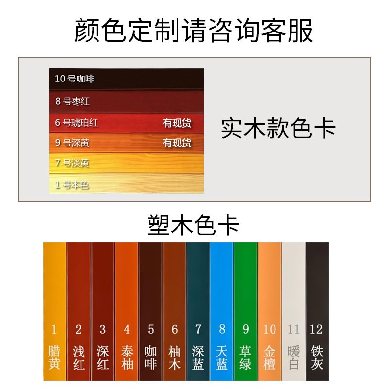 公园椅户外长椅园林CIAA长条椅室外实木座椅防腐靠背长凳庭院塑木订制 1.2米有靠背八字铁脚.新升级塑胶木泰柚