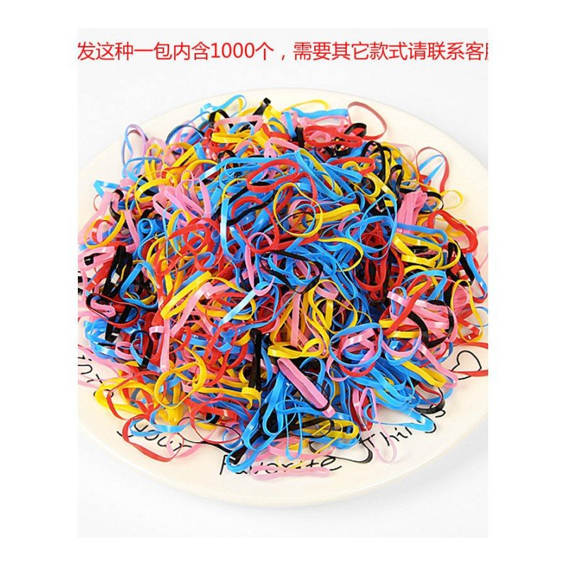 家柏饰(CORATED)韩国女童橡皮筋宝宝绳黑色圈头绳饰儿童圈不伤小饰品