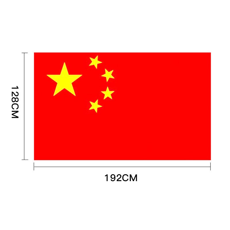 3号纳米防水防晒中国国旗4号五星红旗旗子旗帜三号国庆节装饰大红旗户外型1号大号旗装饰大团旗定做192*128cm_758