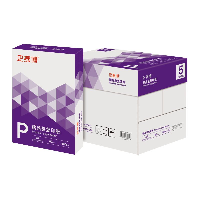 史泰博 80G 精品装复印纸 5包/箱 A4 白色 单包