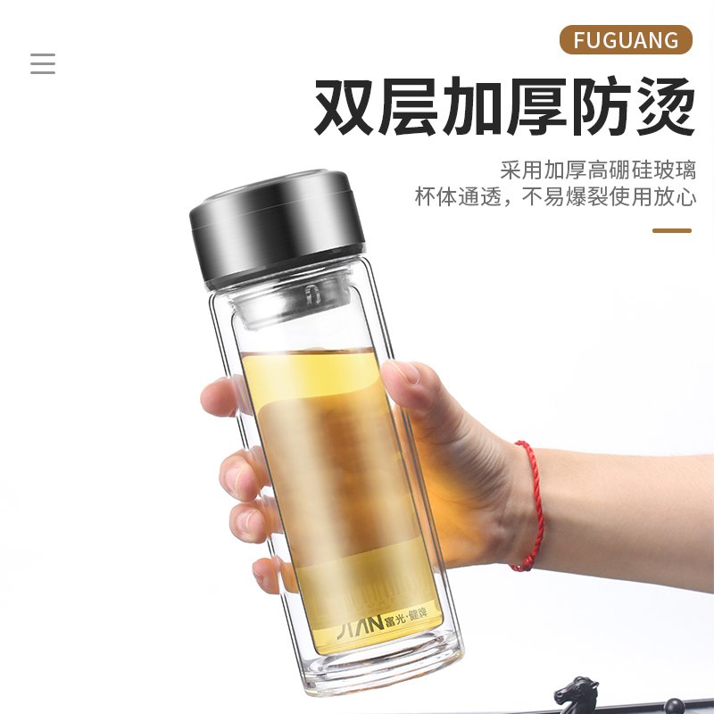 富光(FGA)玻璃杯双层水杯男便携水晶透明带盖家用办公过滤泡茶杯子 黑色-300ML