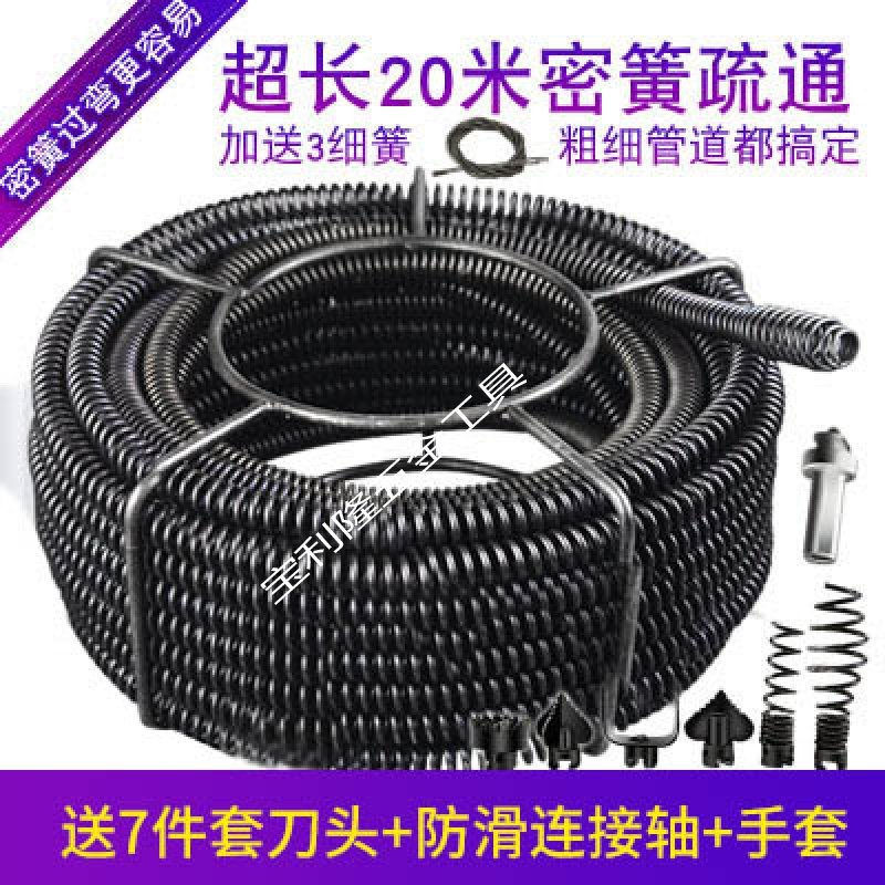 家用电动管道疏通机器通下水道工具钢丝厨房厕所马桶堵塞神器_4