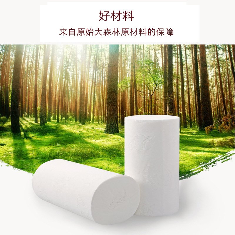 舒可乐无芯卷纸【16卷/提】原生木浆卫生纸家用实惠装纸巾厕所纸_105