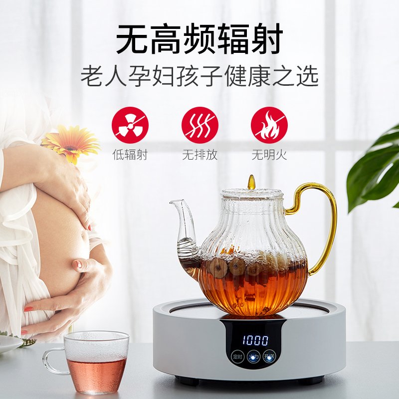 智能电陶炉金蛋家用小型煮茶器功夫茶具配件触控烧水茶炉光波炉 揽月电陶炉【白色】