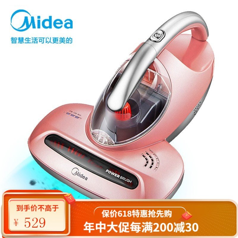 美的（Midea）家用除螨仪B3除螨虫小型吸尘机手持式紫外线杀菌非无线 粉色