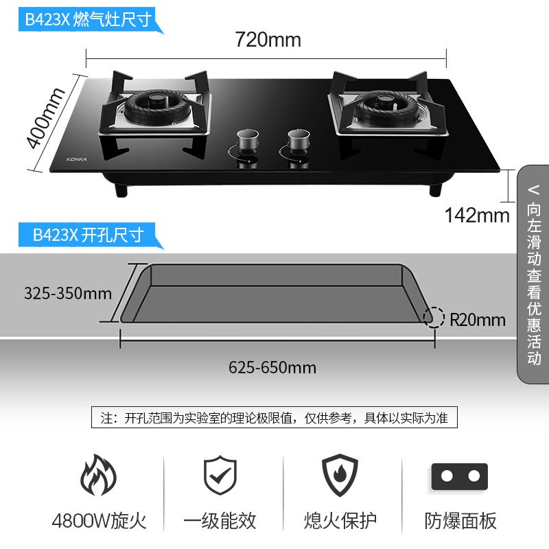 【优选】康佳抽油烟机燃气灶套餐家用厨房嵌入式消毒柜烟灶消套装组合 20m³大吸力（KG02）+4.5kW双灶（G_890