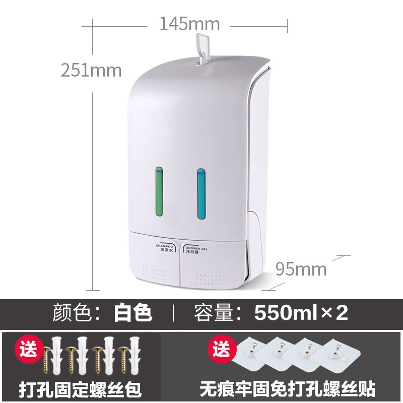 壁挂式免打孔手动皂液器CIAA家用卫生间洗手液盒厨房水按压洗洁精瓶 白色双杯（打孔+免打孔）