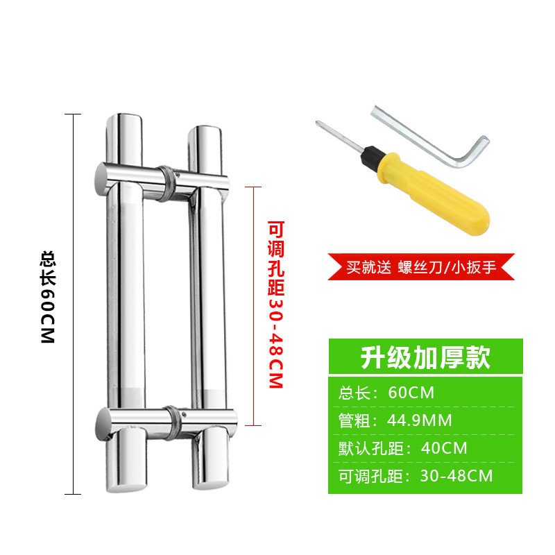 玻璃拉手闪电客把手加厚不锈钢大拉手钢化玻璃大拉手可调节孔距 （方管）升级款长0.6米【默认孔距40cm可调】 抛光不锈钢