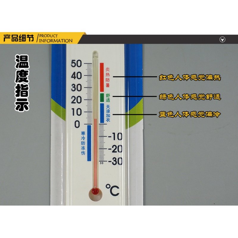 壁挂式室内室外家用温度计婴儿房精准温湿度计农业大棚干湿测温仪_3