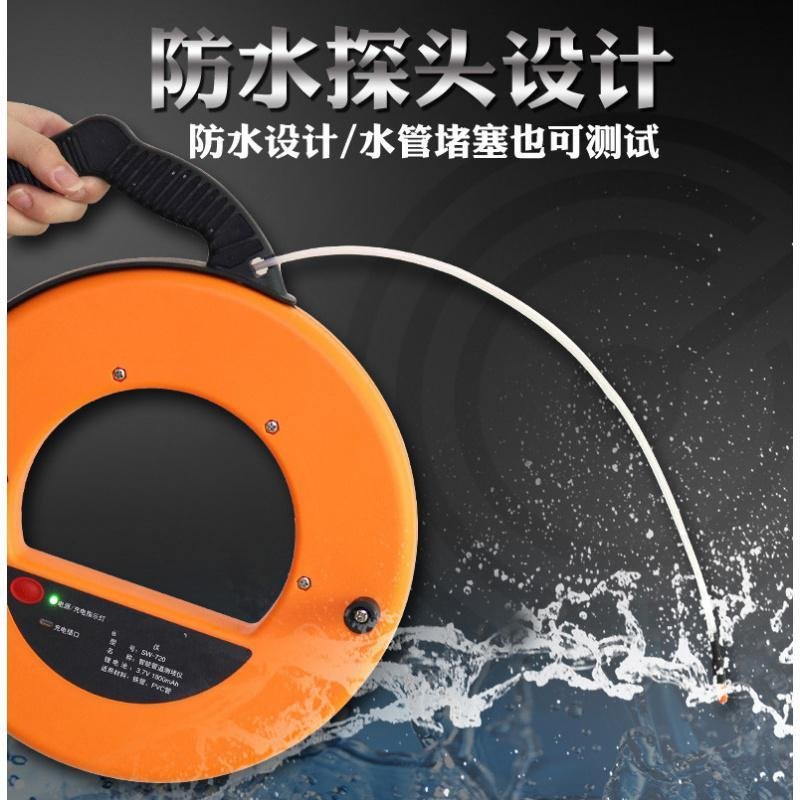 测堵器电工管道探测器 PVC管探管器墙体探测仪电线管排堵器 SW740原厂标配【40米】送电源适配器+8个探头+_636