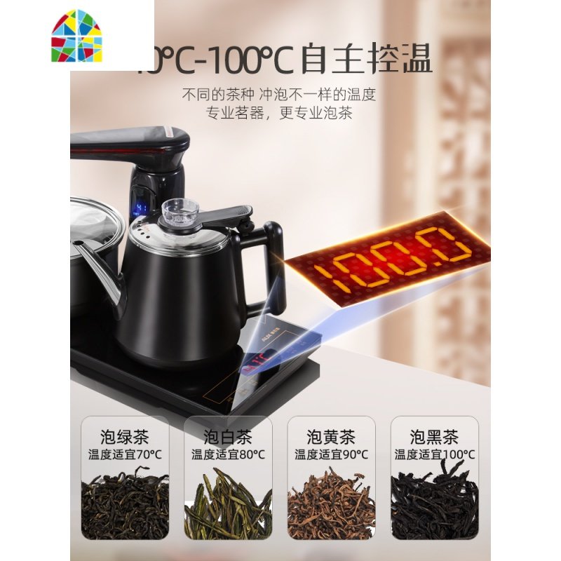 全自动上水壶电热烧水壶家用一体抽水茶具煮器茶台泡茶专用 FENGHOU