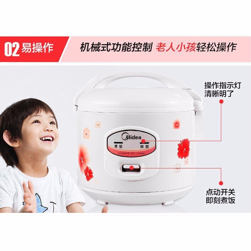 美的(Midea)电饭煲 MB-YJ308J 家用3L 迷你 学生家用 正品 特价 2-4人 底盘加热 铝合金内胆