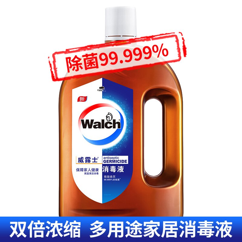 威露士(Walch)浓缩消毒液1.6L 多用途家居消毒液 皮肤消毒宠物消毒