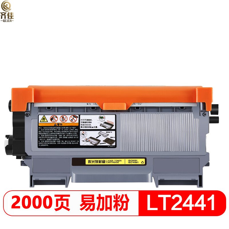 齐佳 黑色粉盒LT2441 联想LJ2400/LJ2400T/LJ2400L/M7400/M7450