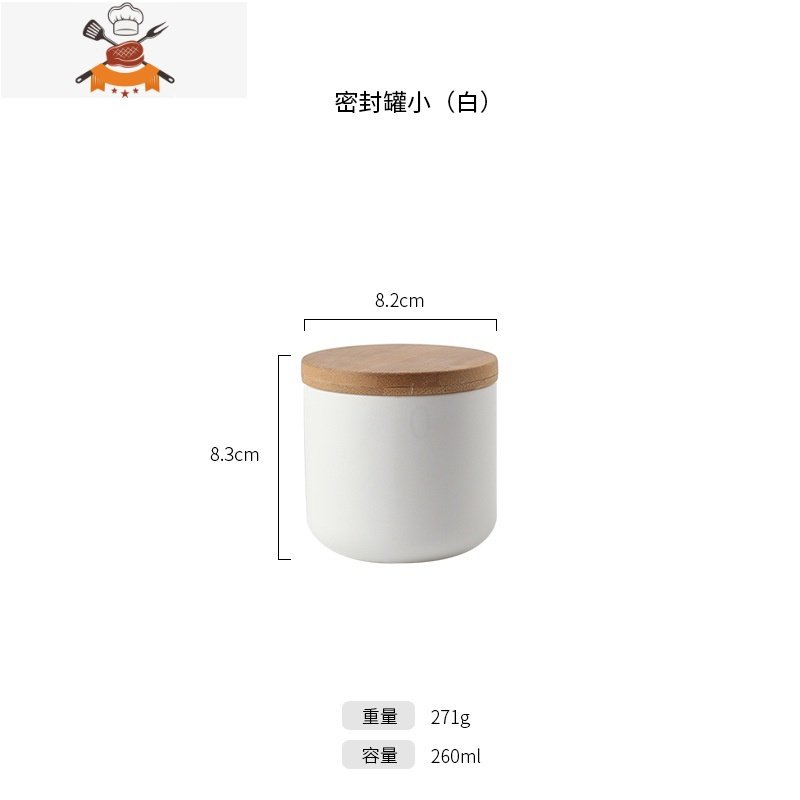 咖啡豆储存罐陶瓷家用咖啡粉容器茶叶罐食品杂粮罐子密封罐杯子瓶 敬平 密封罐小号—白色44V24粉