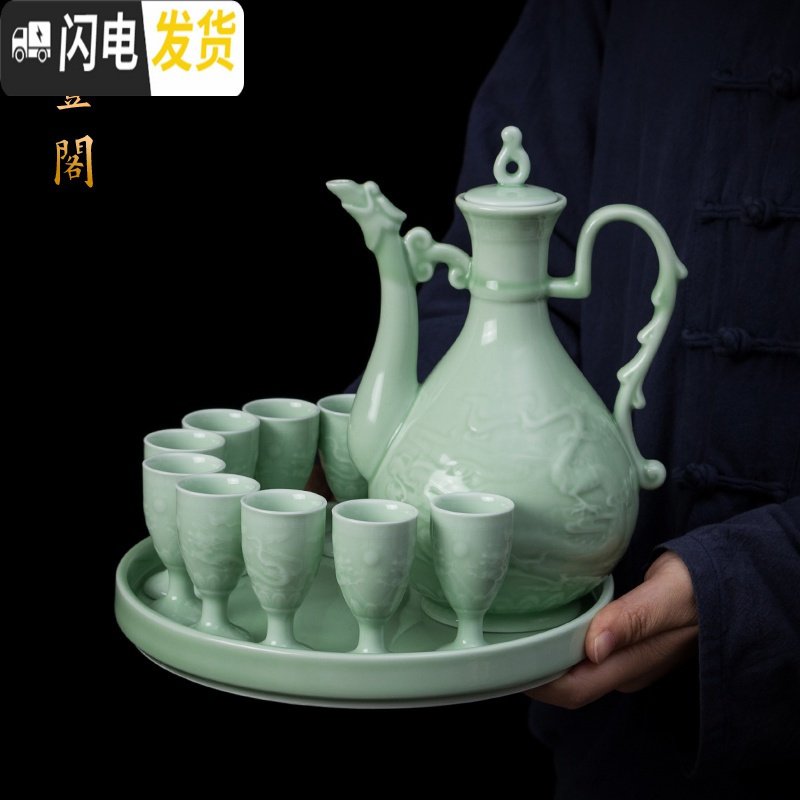 三维工匠陶瓷酒具套装白酒杯家用酒壶中式分酒器仿古代高脚杯小酒盅清酒器 荷花简装