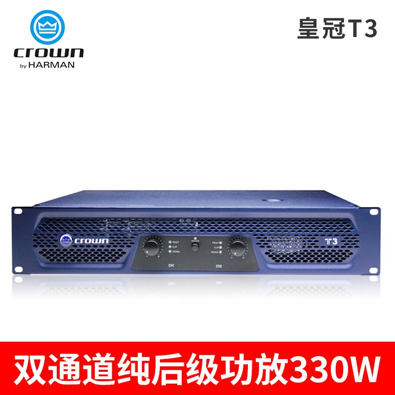 JBL Crown 皇冠 KVS500 双通道功放 专业纯后级功放