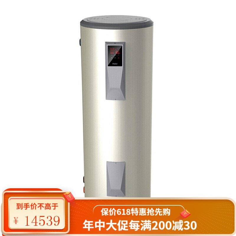 海尔热水器3000W大容量商用150L/200升立式海尔电热水器中央储水落地式统帅 300L1ZIO9U