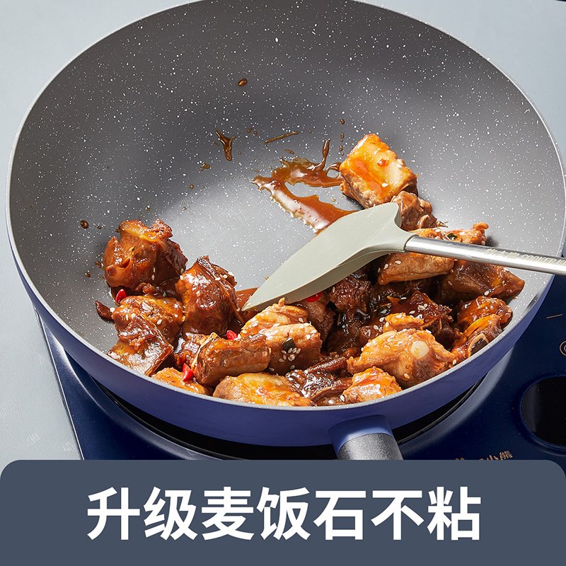 炊大皇(COOKER KING)酷系列炒奶两件套